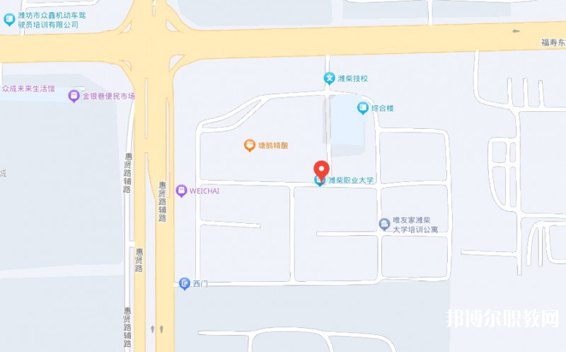 濰柴職業(yè)中等專業(yè)學(xué)校地址，乘車路線