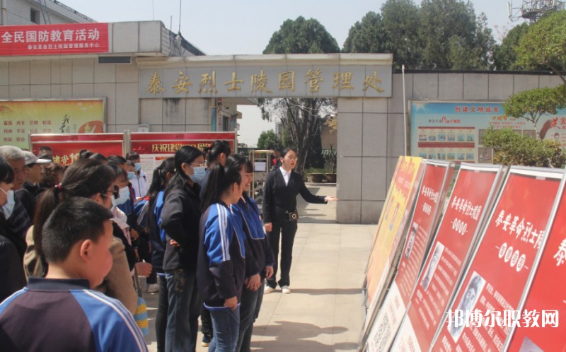 2024泰安市特殊教育中心招生計(jì)劃 招生人數(shù)是多少(附要求、條件、對(duì)象)