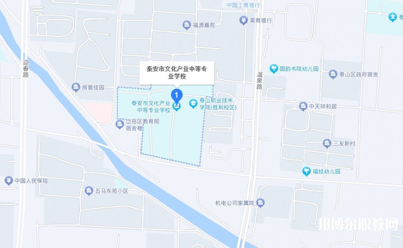 泰安市文化產(chǎn)業(yè)中等專業(yè)學(xué)校地址，乘車路線