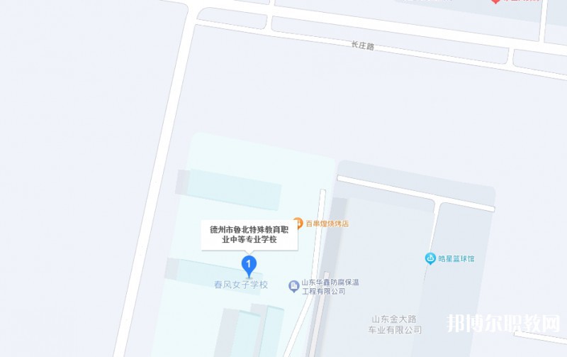 德州市魯北特殊教育職業(yè)中等專業(yè)學(xué)校地址，乘車路線