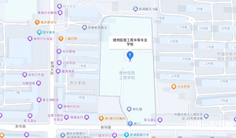 德州信息工程中等專業(yè)學(xué)校地址，乘車路線