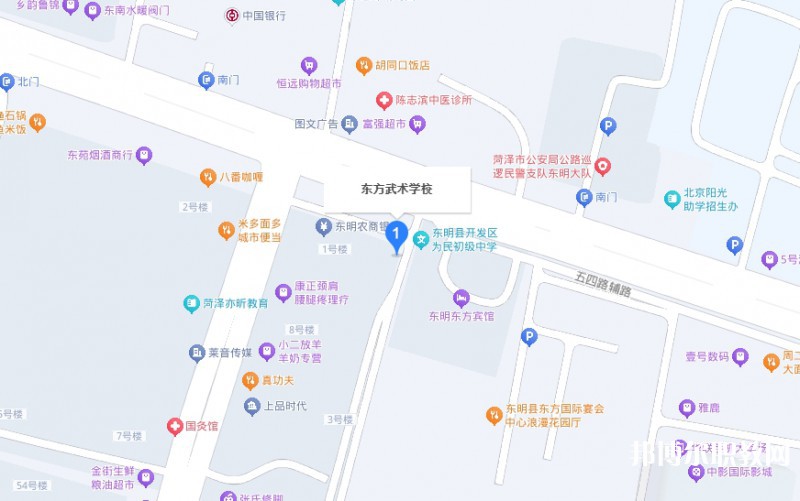 東明縣東方武術(shù)學(xué)校地址，乘車(chē)路線