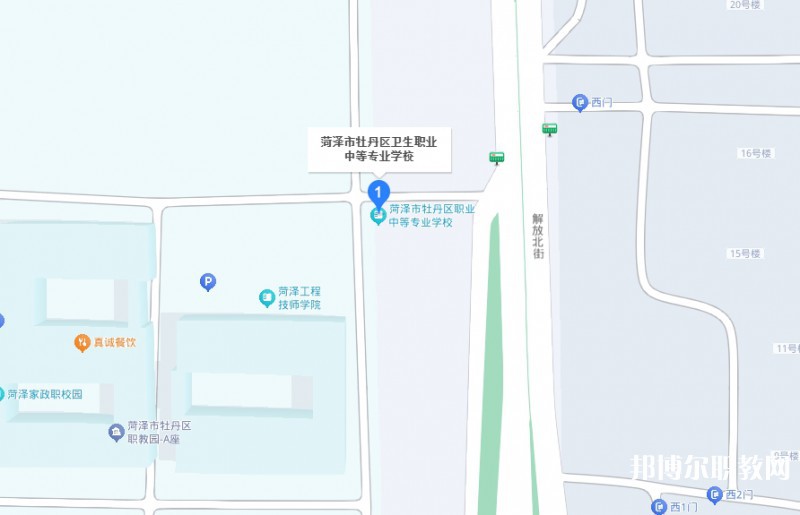 菏澤市牡丹區(qū)衛(wèi)生職業(yè)中等專業(yè)學(xué)校地址，乘車路線