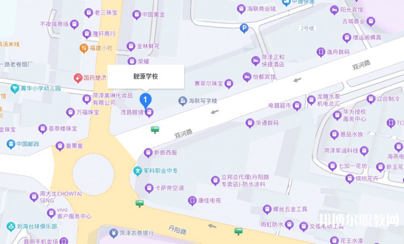 菏澤靚源職業(yè)中等專業(yè)學(xué)校地址，乘車路線