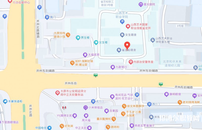 山西藝術(shù)職業(yè)學(xué)院附屬中等藝術(shù)學(xué)校地址，乘車路線