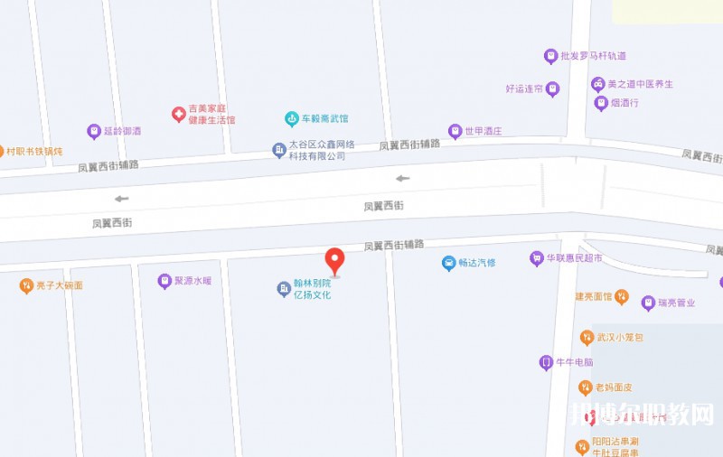 山西省航空(基礎)學校地址，乘車路線