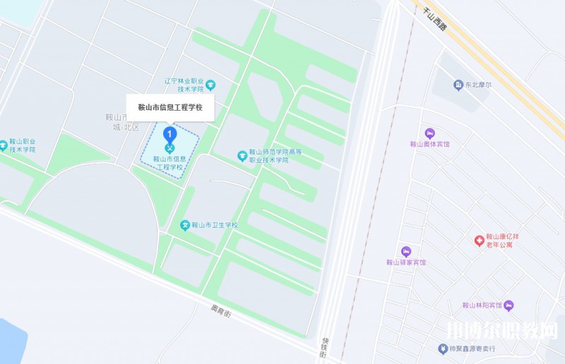 鞍山市信息工程學(xué)校地址，乘車路線