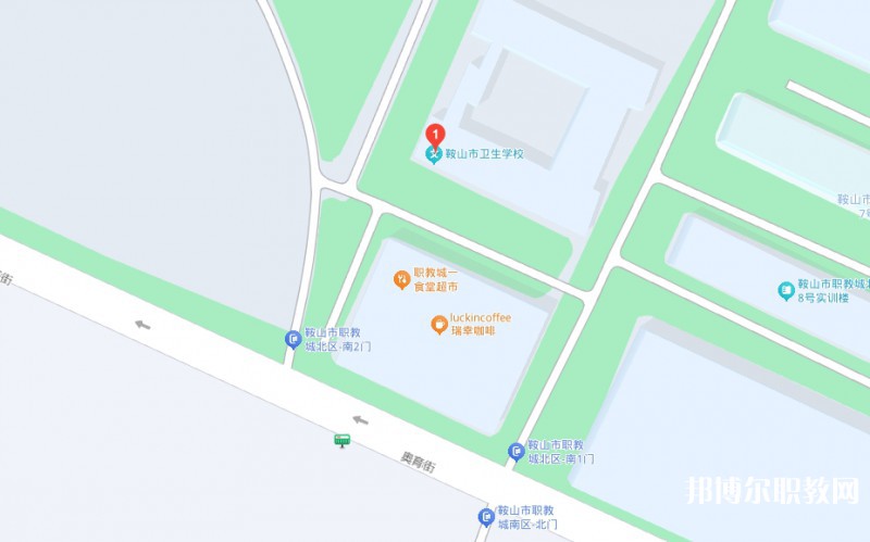 鞍山衛(wèi)生學(xué)校地址，乘車路線
