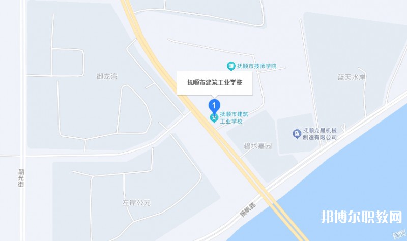 撫順市建筑工業(yè)學(xué)校地址，乘車路線