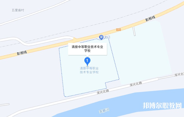 清原縣中等職業(yè)技術(shù)專業(yè)學(xué)校地址，乘車路線