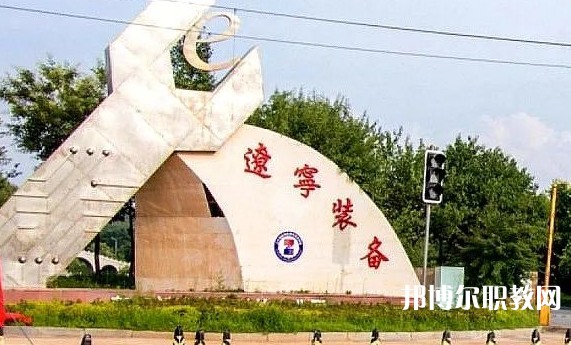 2024鳳城市職業(yè)教育中心招生計劃 招生人數(shù)是多少(附要求、條件、對象)