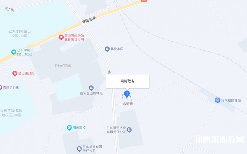 丹東市育彬中等職業(yè)技術(shù)學(xué)校地址，乘車路線