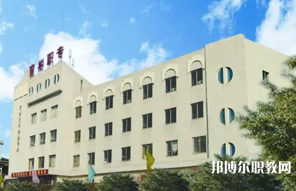 丹東市育彬中等職業(yè)技術(shù)學(xué)校怎么樣、好不好