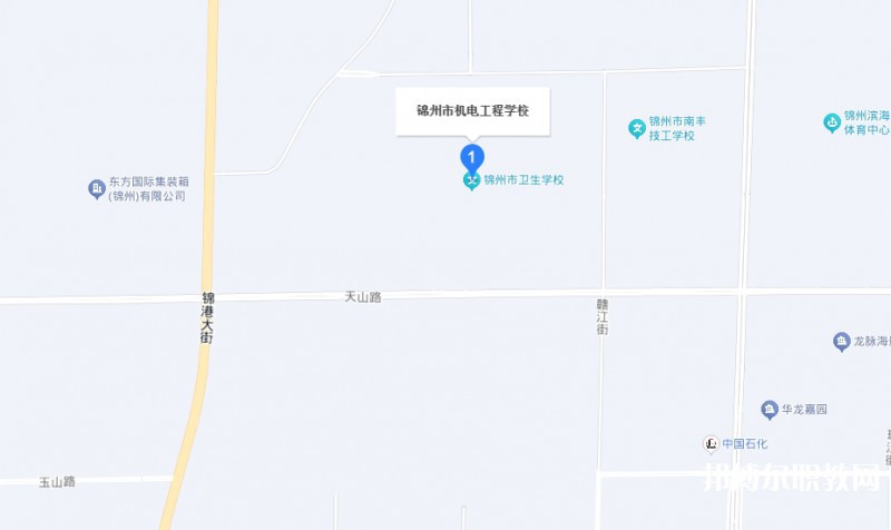 錦州市機(jī)電工程學(xué)校地址，乘車(chē)路線