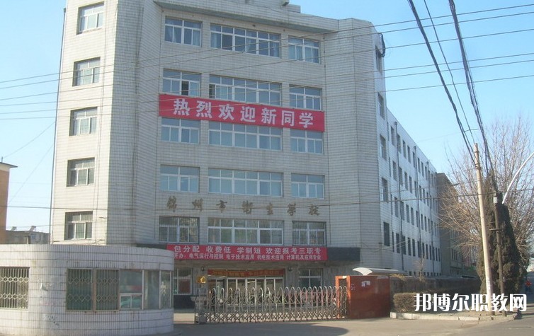2024錦州市衛(wèi)生學(xué)校招生計(jì)劃 招生人數(shù)是多少(附要求、條件、對(duì)象)