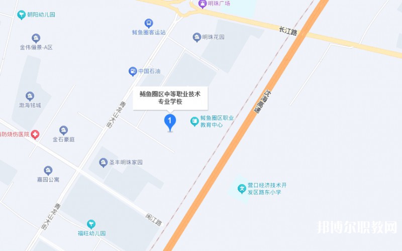 鲅魚(yú)圈區(qū)中等職業(yè)技術(shù)專(zhuān)業(yè)學(xué)校地址，乘車(chē)路線