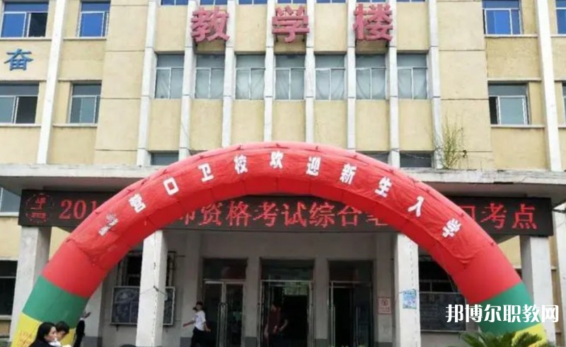 2024營口市衛(wèi)生學(xué)校招生計劃 招生人數(shù)是多少(附要求、條件、對象)