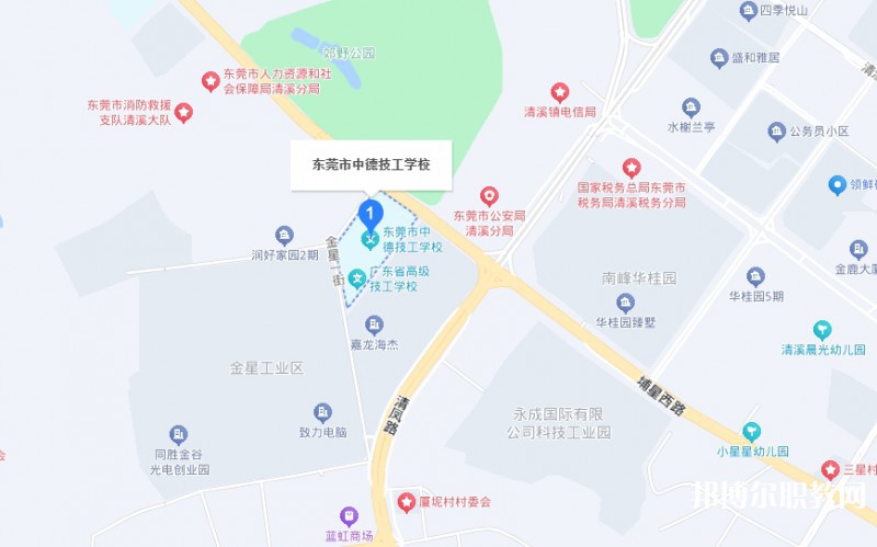 東莞市中德技工學校地址，乘車路線