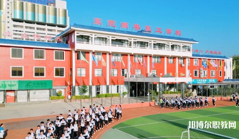 2024東莞市灝粵技工學(xué)校招生計劃 招生人數(shù)是多少(附要求、條件、對象)