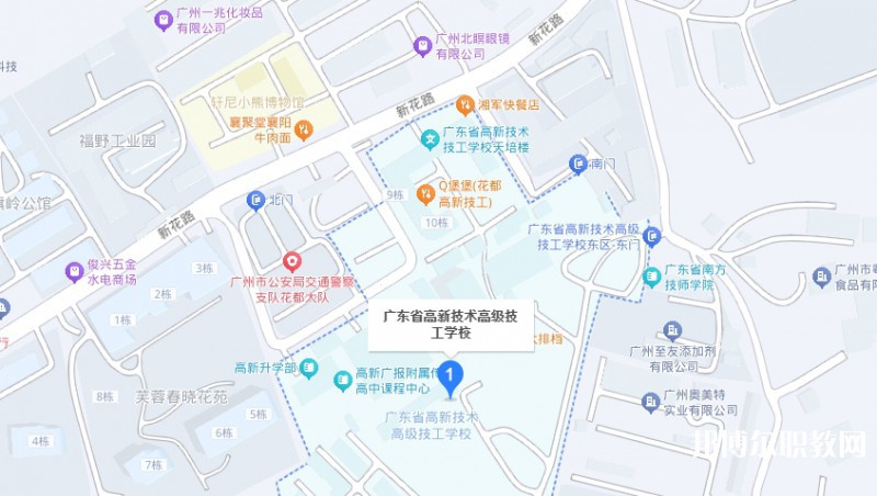 廣東省高新技術(shù)高級(jí)技工學(xué)校地址，乘車(chē)路線