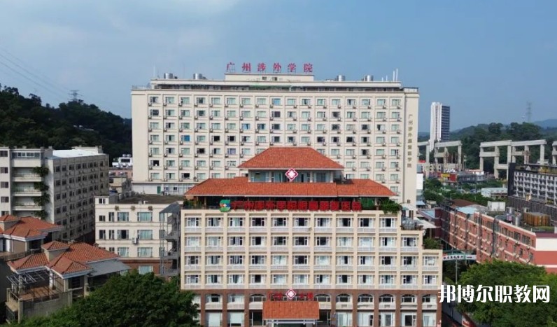 廣州涉外經(jīng)濟職業(yè)技術(shù)學院中職部怎么樣、好不好