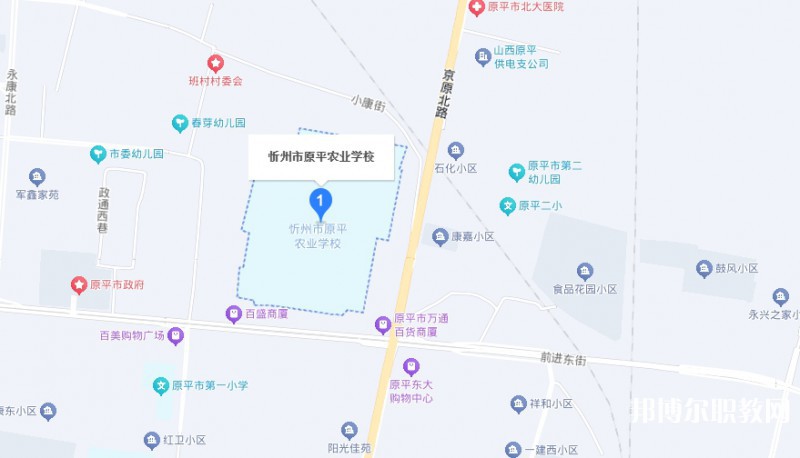 山西省忻州市原平農(nóng)業(yè)學校地址，乘車路線