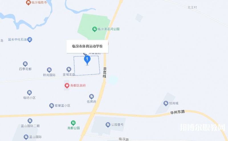 臨汾市體育運動學校地址，乘車路線