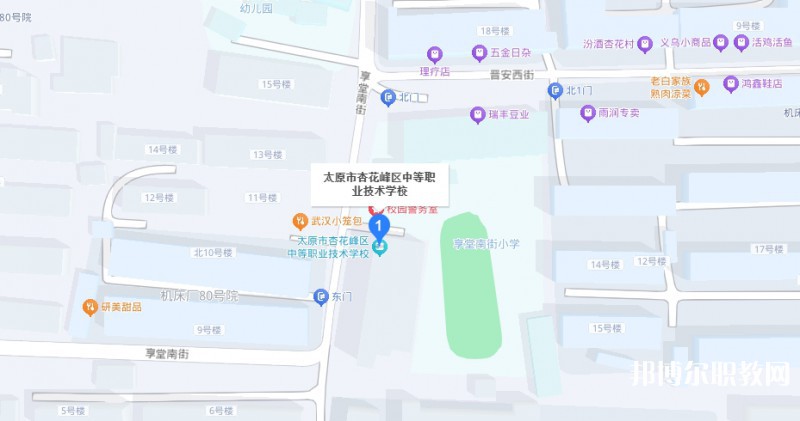 太原市杏花嶺區(qū)中等職業(yè)技術(shù)學(xué)校地址，乘車路線