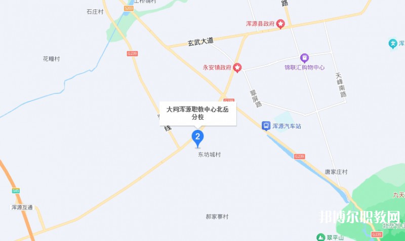 大同渾源職業(yè)教育中心地址，乘車路線
