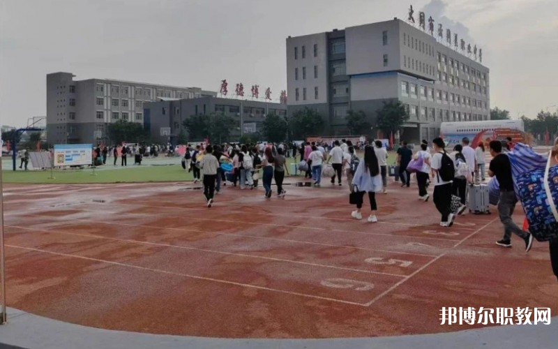 2025大同市云岡區(qū)職業(yè)中學校招生計劃 招生人數(shù)是多少(附要求、條件、對象)