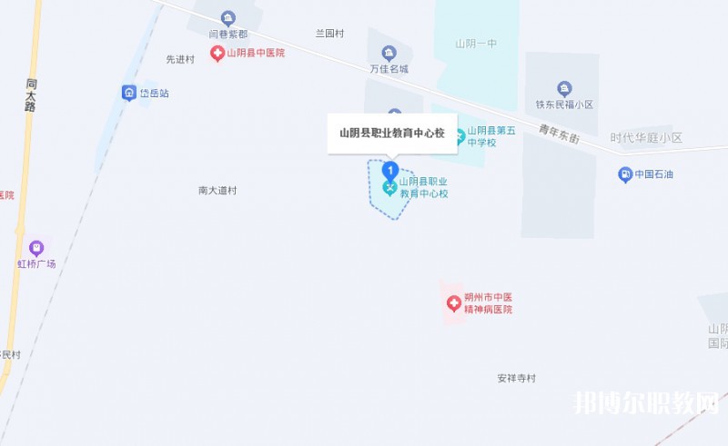 山陰縣職業(yè)教育中心校地址，乘車路線
