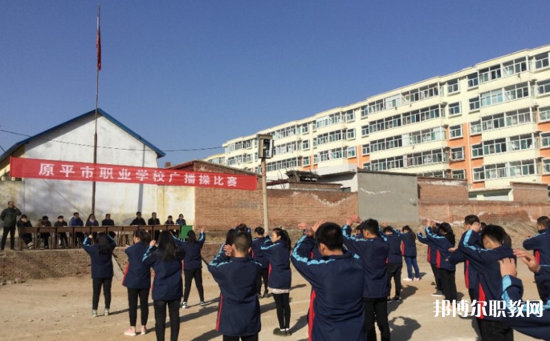 2025原平市職業(yè)學(xué)校招生計劃 招生人數(shù)是多少(附要求、條件、對象)