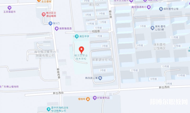 榆次區(qū)職業(yè)技術(shù)學(xué)校地址，乘車(chē)路線(xiàn)