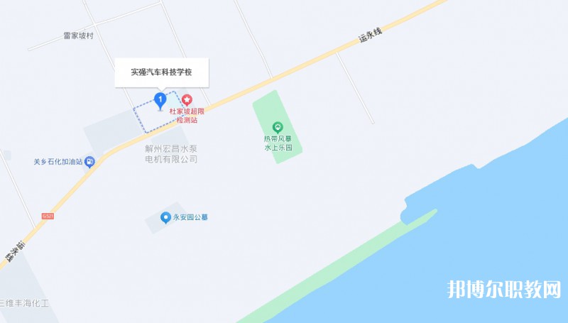 運(yùn)城市實(shí)強(qiáng)汽車科技學(xué)校地址，乘車路線