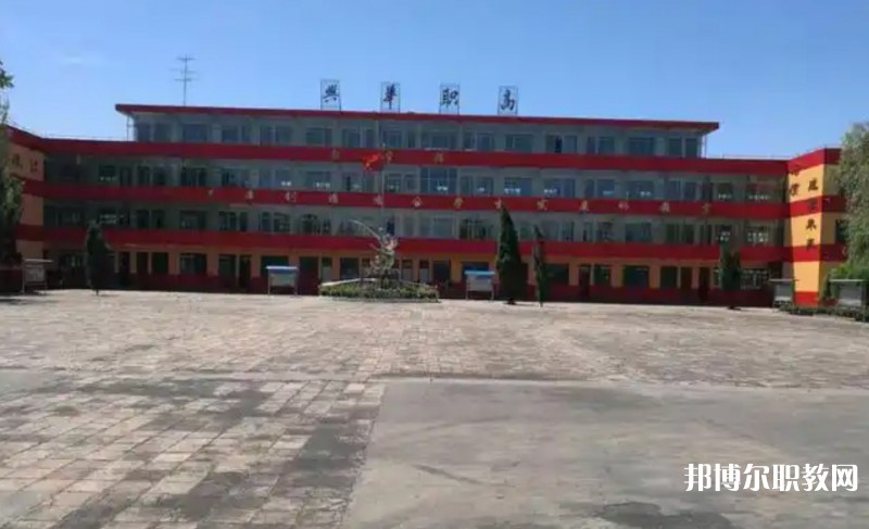 襄汾興華職業(yè)高中怎么樣、好不好