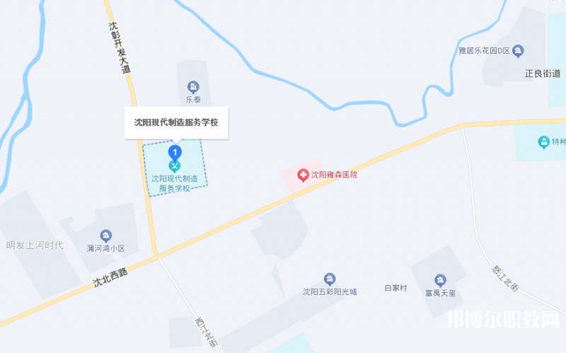 沈陽現代制造服務學校地址，乘車路線