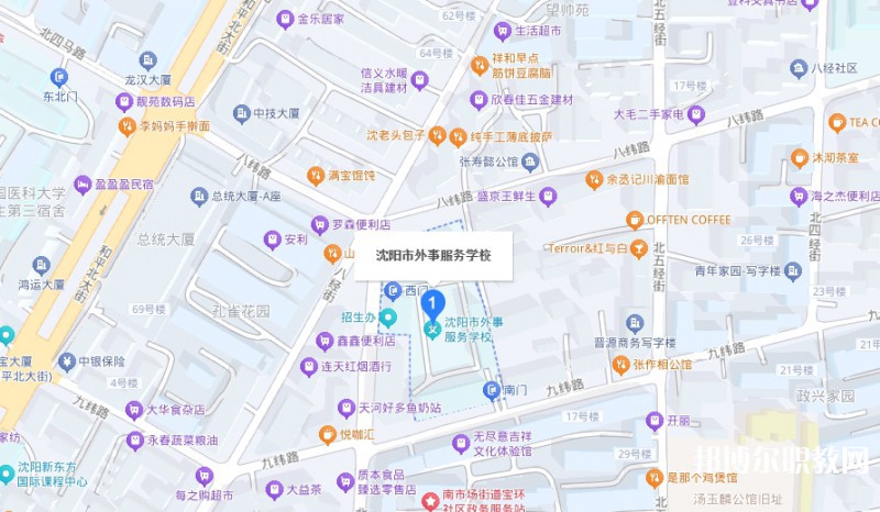 沈陽市外事服務(wù)學(xué)校地址，乘車路線