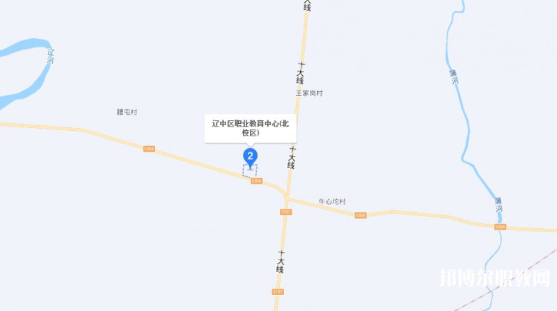 沈陽市遼中區(qū)職業(yè)教育中心地址，乘車路線