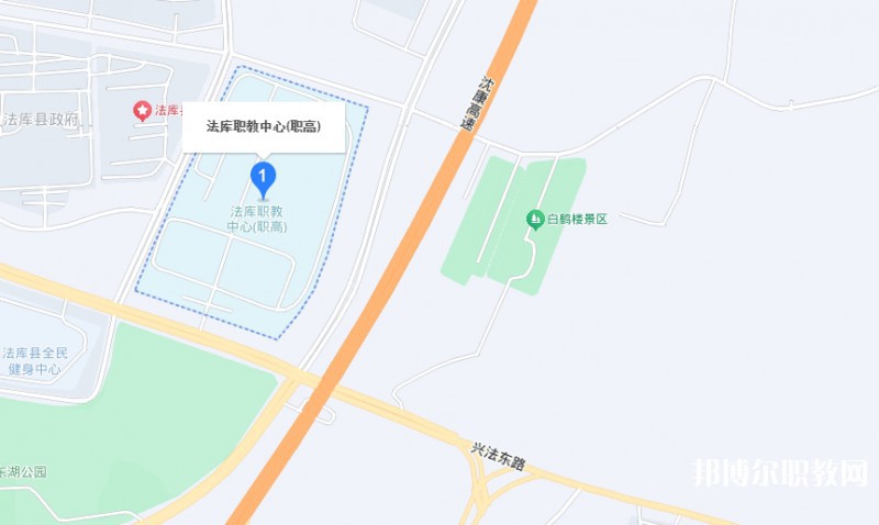 法庫縣職業(yè)中等專業(yè)學校地址，乘車路線