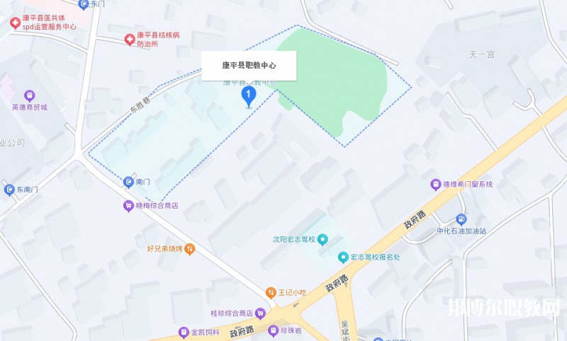 康平縣職業(yè)教育中心地址，乘車路線