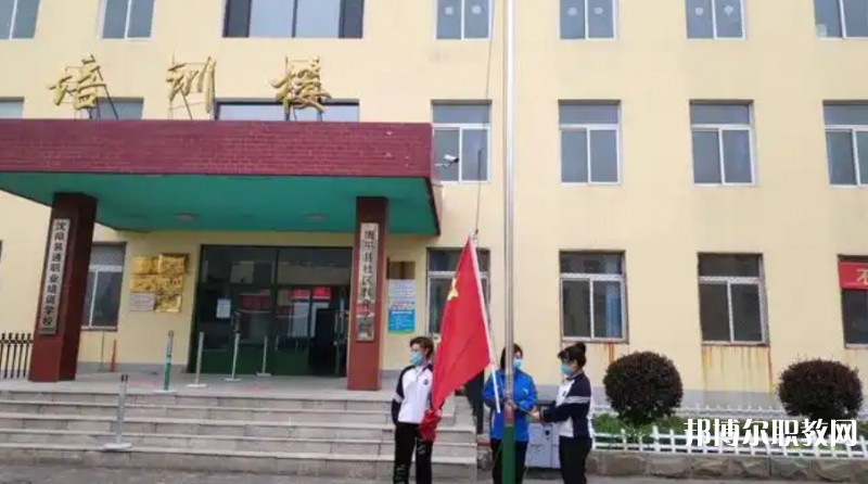 康平縣職業(yè)教育中心怎么樣、好不好