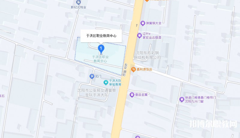沈陽市于洪區(qū)職業(yè)教育中心地址，乘車路線