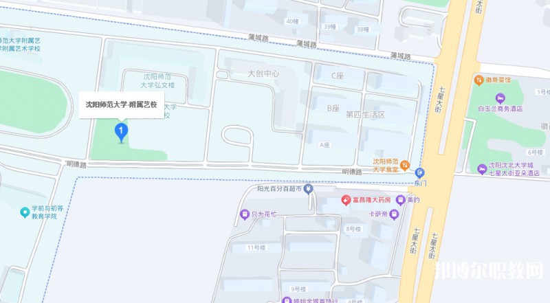 沈陽師范大學(xué)附屬藝術(shù)學(xué)校地址，乘車路線