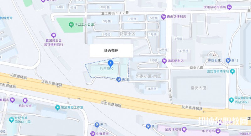 沈陽市鐵西區(qū)聾人學(xué)校地址，乘車路線