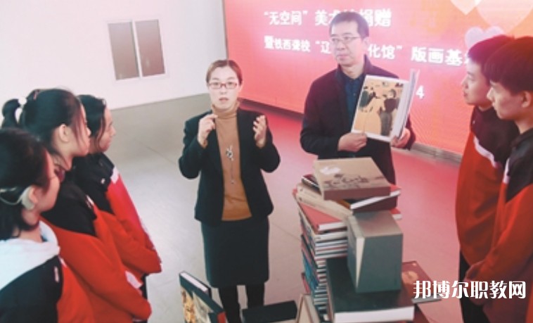 沈陽市鐵西區(qū)聾人學(xué)校怎么樣、好不好