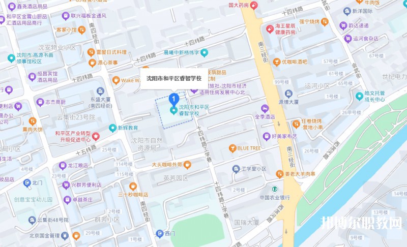 沈陽市和平區(qū)睿智學校地址，乘車路線