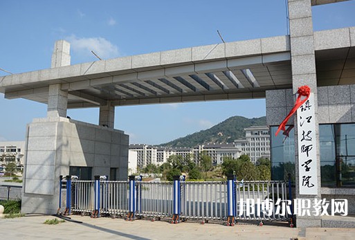 江蘇2025年大專(zhuān)學(xué)校有哪些鐵路學(xué)校