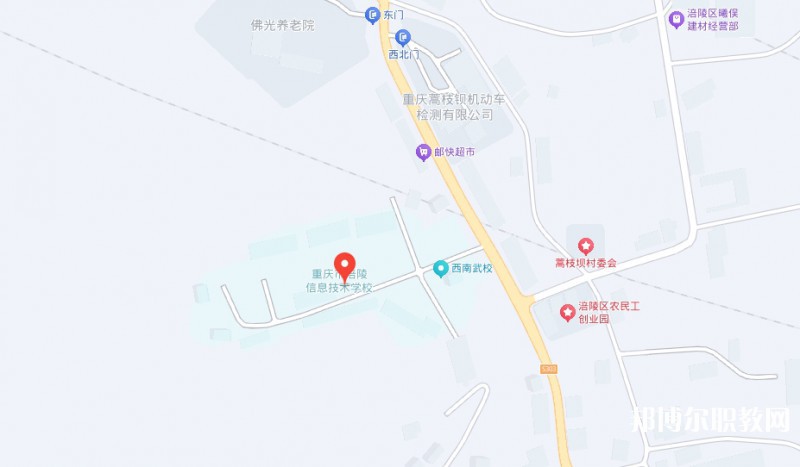 重慶市涪陵信息技術(shù)學校地址，乘車路線