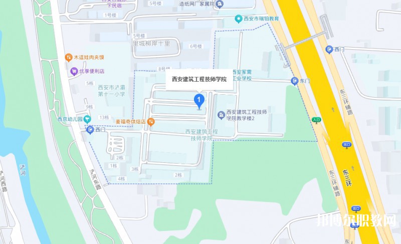 西安建筑工程技師學(xué)院地址，乘車路線